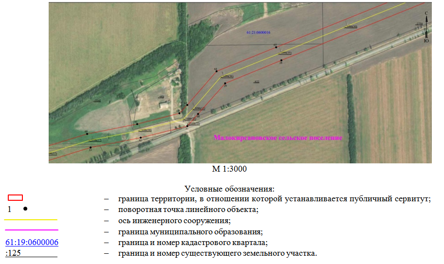 Постановление Правительства Ростовской области от 07.08.2026 N 629 "Об установлении публичного сервитута". Рис. 53