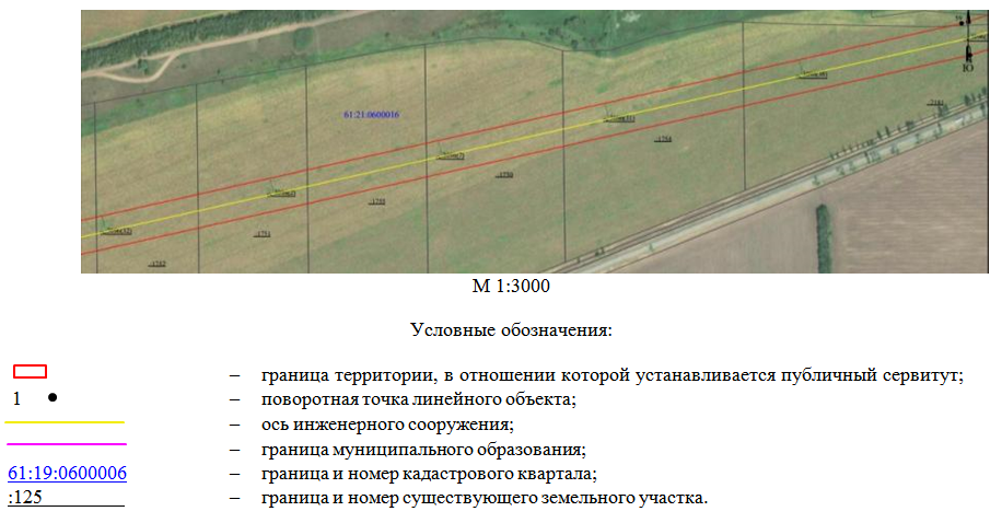 Постановление Правительства Ростовской области от 07.08.2026 N 629 "Об установлении публичного сервитута". Рис. 54