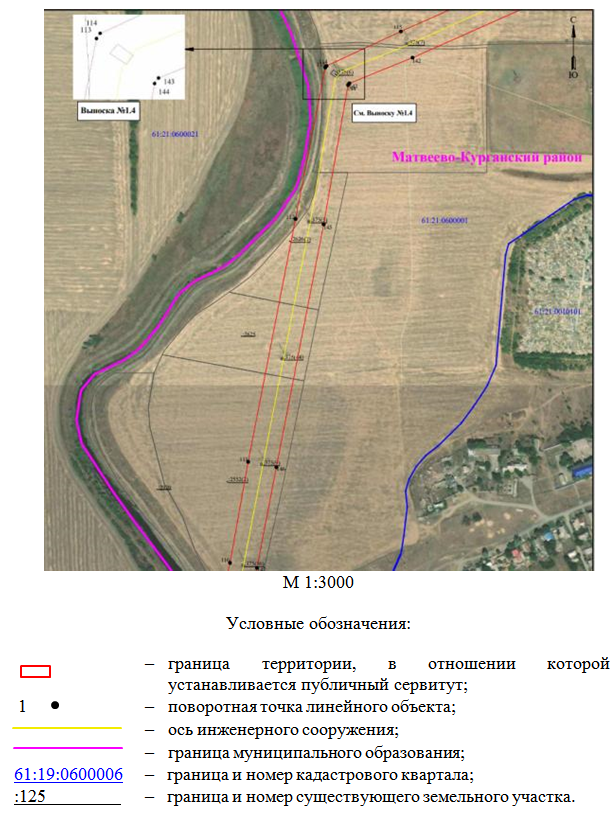 Постановление Правительства Ростовской области от 07.08.2026 N 629 "Об установлении публичного сервитута". Рис. 6