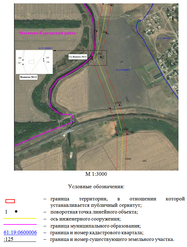 Постановление Правительства Ростовской области от 07.08.2026 N 629 "Об установлении публичного сервитута". Рис. 7