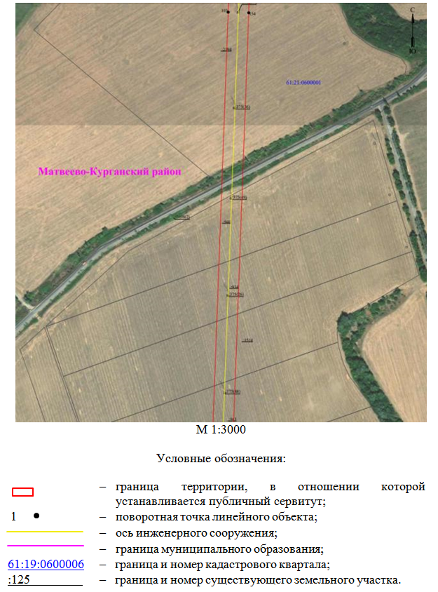 Постановление Правительства Ростовской области от 07.08.2026 N 629 "Об установлении публичного сервитута". Рис. 9