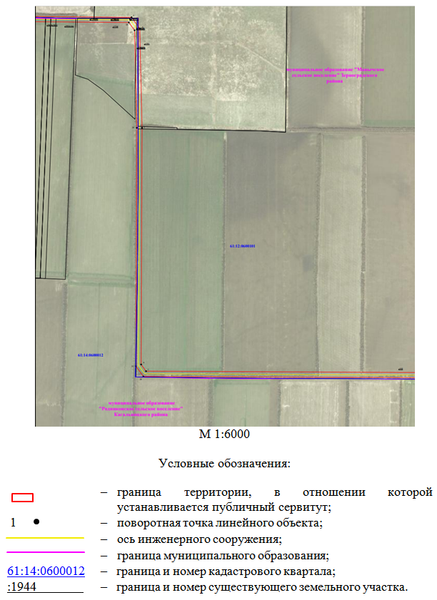 Постановление Правительства Ростовской области от 19.08.2026 N 666 "Об установлении публичного сервитута". Рис. 3