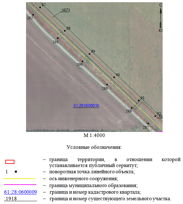 Постановление Правительства Ростовской области от 08.09.2026 N 731 "Об установлении публичного сервитута". Рис. 12