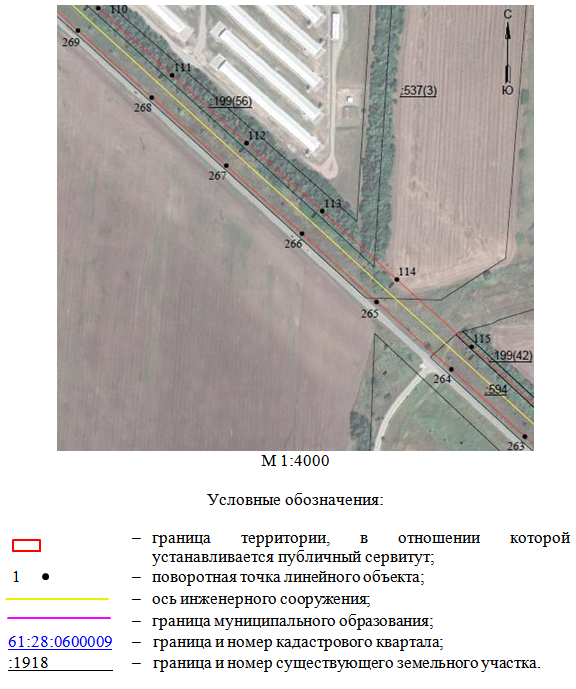 Постановление Правительства Ростовской области от 08.09.2026 N 731 "Об установлении публичного сервитута". Рис. 15