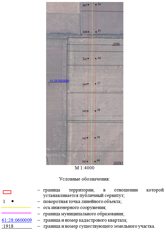 Постановление Правительства Ростовской области от 08.09.2026 N 731 "Об установлении публичного сервитута". Рис. 5