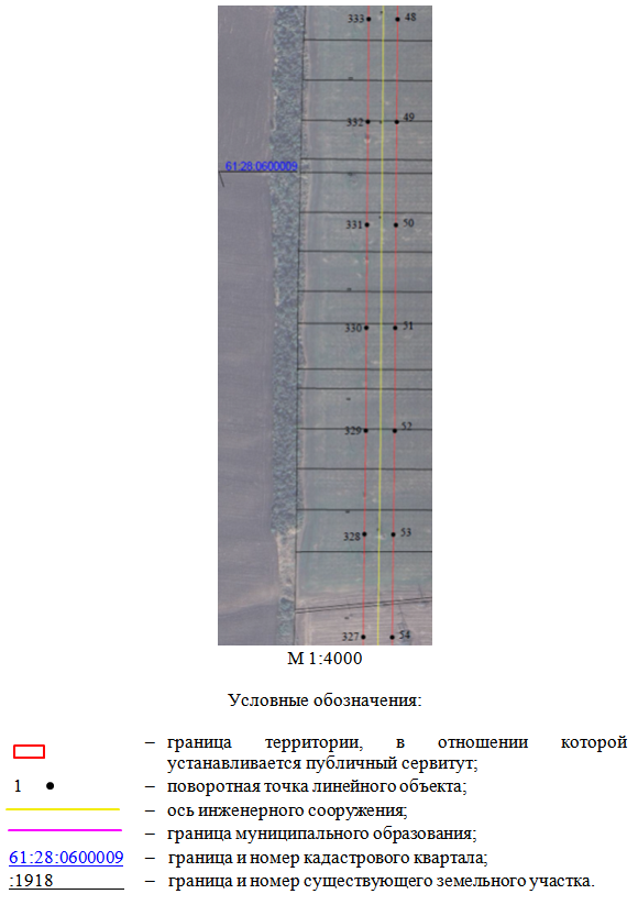 Постановление Правительства Ростовской области от 08.09.2026 N 731 "Об установлении публичного сервитута". Рис. 7