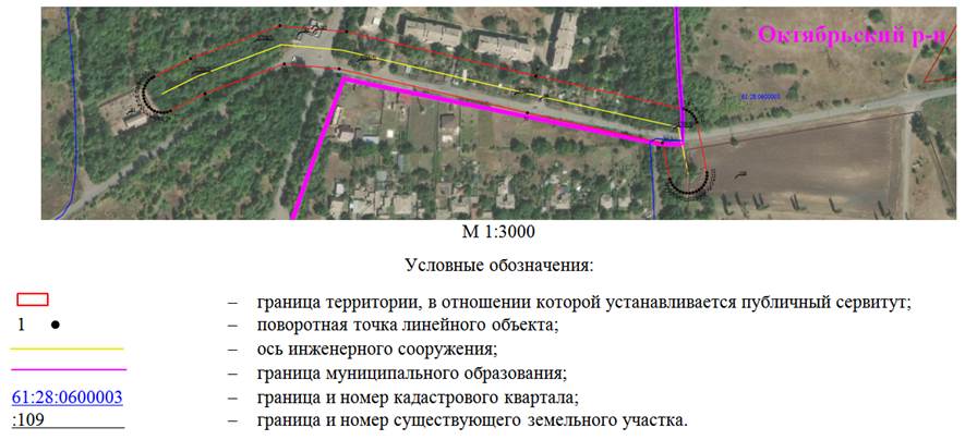 Постановление Правительства Ростовской области от 29.09.2026 N 776 "Об установлении публичного сервитута". Рис. 1