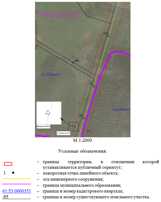 Постановление Правительства Ростовской области от 29.09.2026 N 777 "Об установлении публичного сервитута". Рис. 10