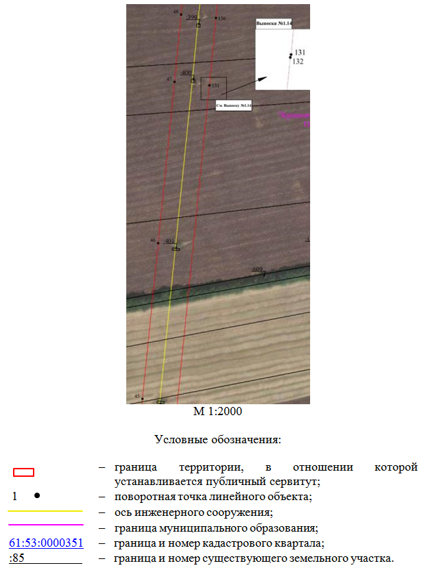 Постановление Правительства Ростовской области от 29.09.2026 N 777 "Об установлении публичного сервитута". Рис. 15