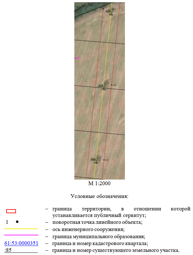 Постановление Правительства Ростовской области от 29.09.2026 N 777 "Об установлении публичного сервитута". Рис. 17