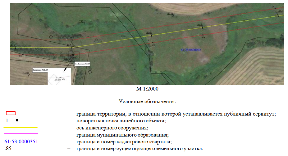 Постановление Правительства Ростовской области от 29.09.2026 N 777 "Об установлении публичного сервитута". Рис. 21