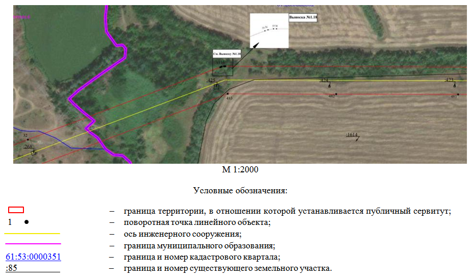 Постановление Правительства Ростовской области от 29.09.2026 N 777 "Об установлении публичного сервитута". Рис. 23