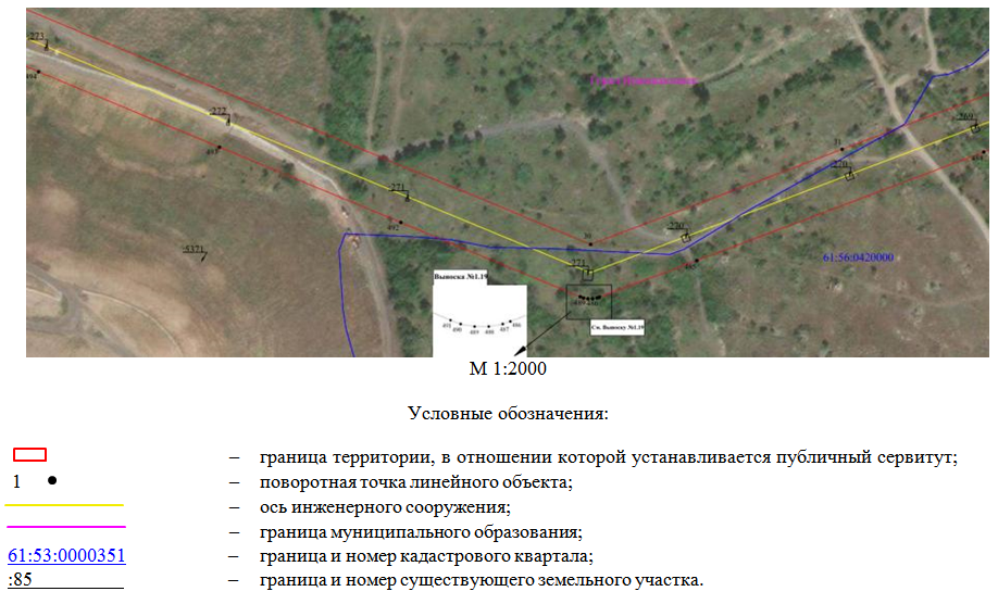 Постановление Правительства Ростовской области от 29.09.2026 N 777 "Об установлении публичного сервитута". Рис. 24
