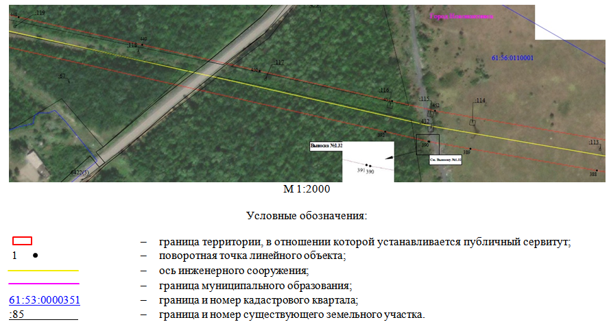 Постановление Правительства Ростовской области от 29.09.2026 N 777 "Об установлении публичного сервитута". Рис. 33