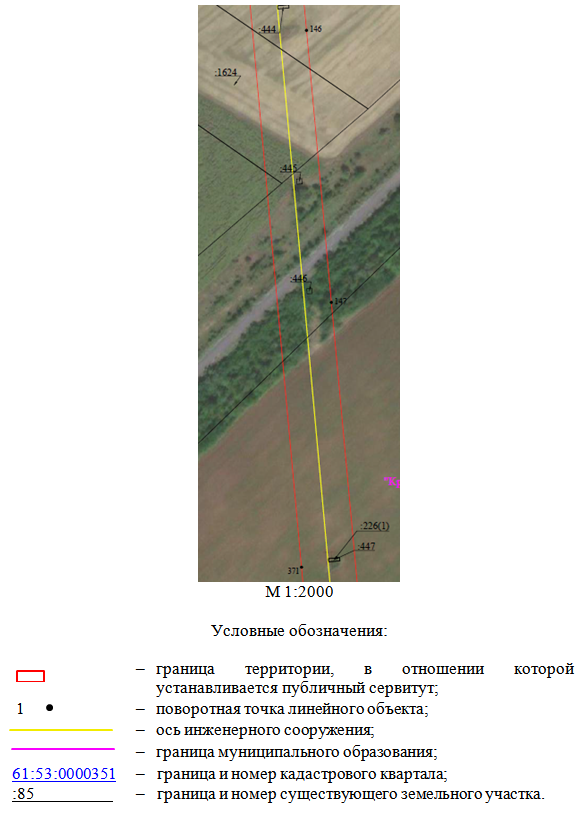 Постановление Правительства Ростовской области от 29.09.2026 N 777 "Об установлении публичного сервитута". Рис. 38