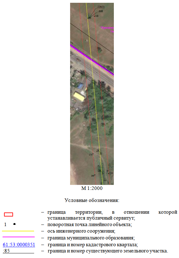 Постановление Правительства Ростовской области от 29.09.2026 N 777 "Об установлении публичного сервитута". Рис. 39