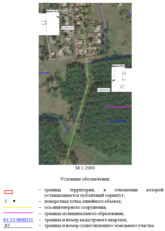 Постановление Правительства Ростовской области от 29.09.2026 N 777 "Об установлении публичного сервитута". Рис. 43