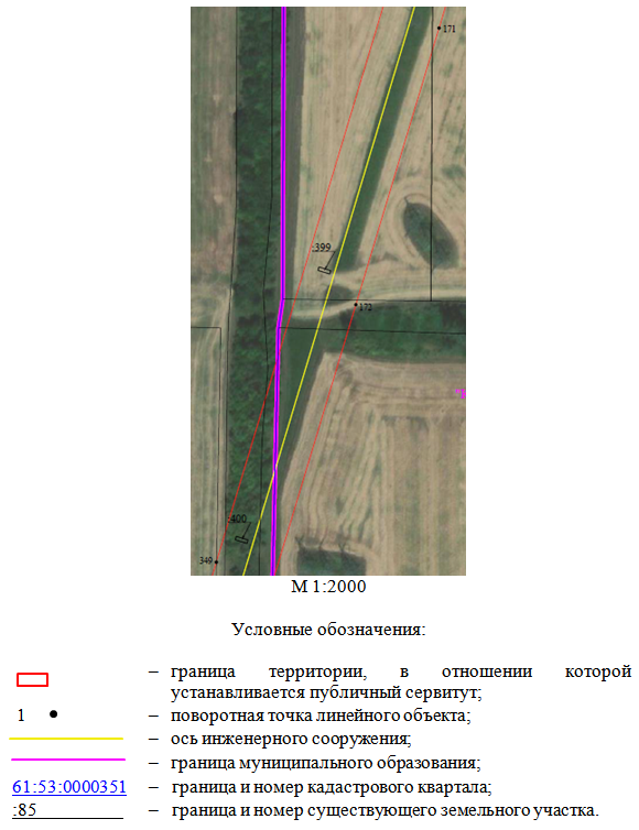 Постановление Правительства Ростовской области от 29.09.2026 N 777 "Об установлении публичного сервитута". Рис. 49