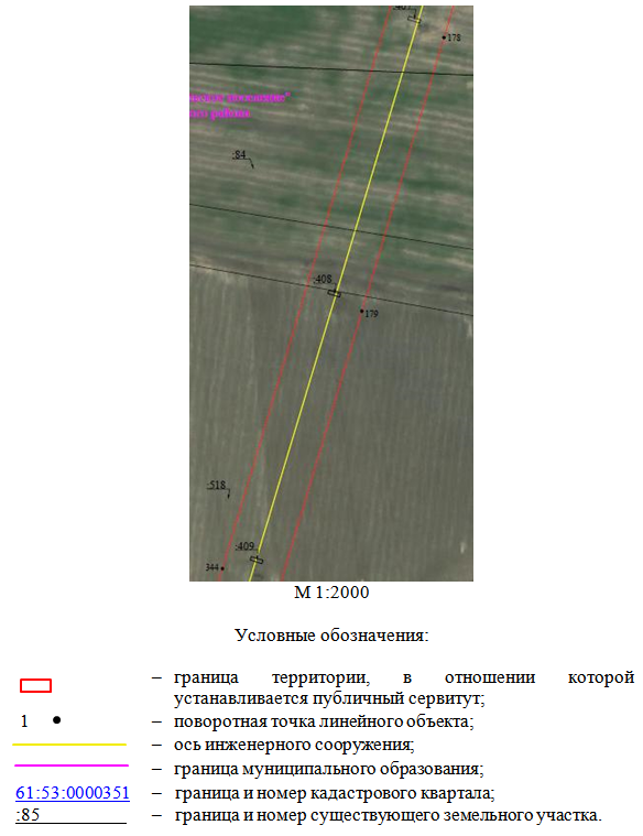 Постановление Правительства Ростовской области от 29.09.2026 N 777 "Об установлении публичного сервитута". Рис. 52