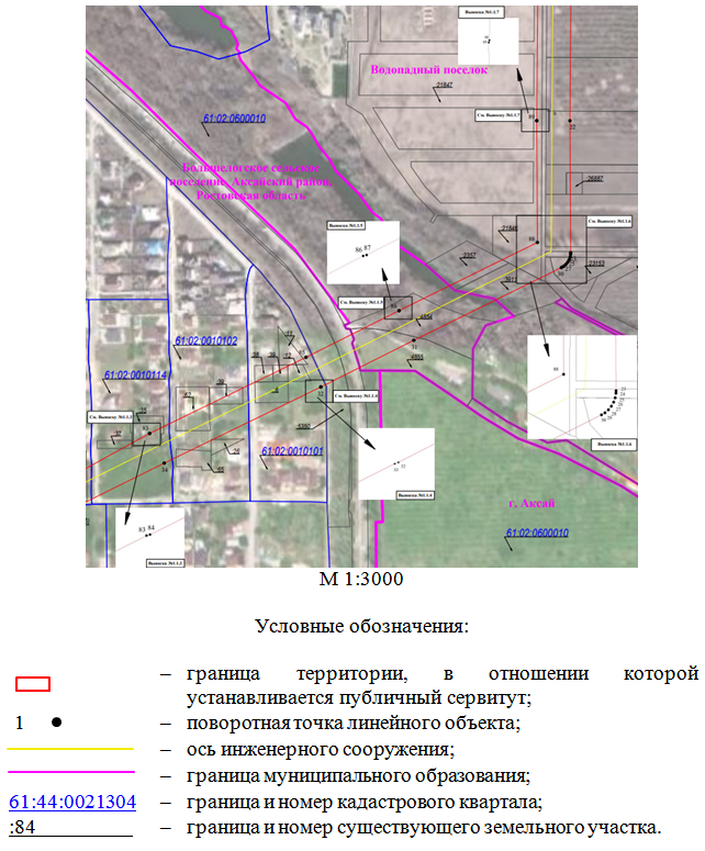 Постановление Правительства Ростовской области от 12.10.2026 N 797 "Об установлении публичного сервитута". Рис. 4