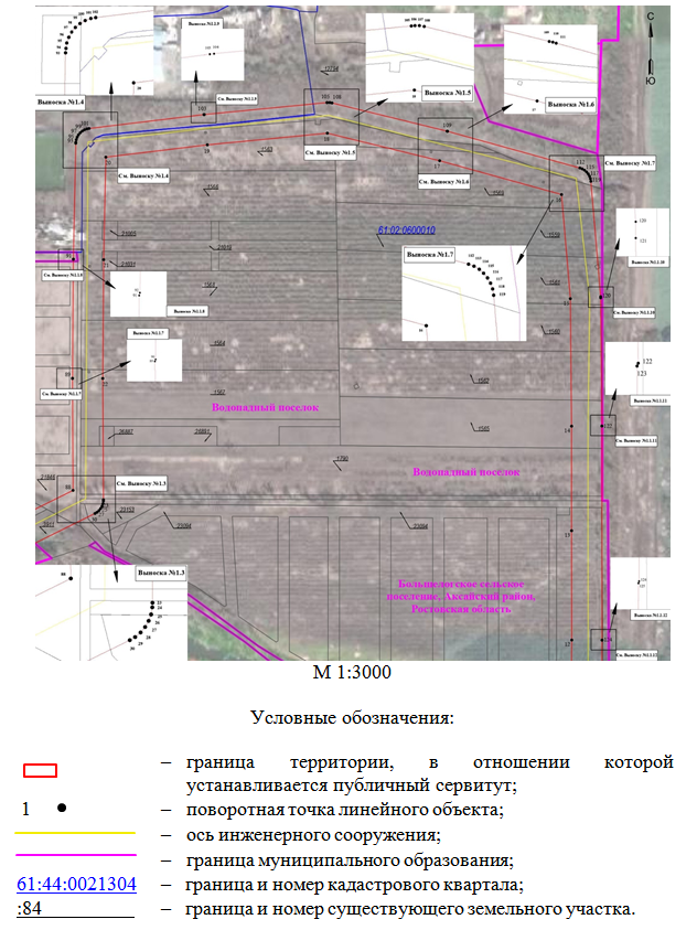 Постановление Правительства Ростовской области от 12.10.2026 N 797 "Об установлении публичного сервитута". Рис. 5