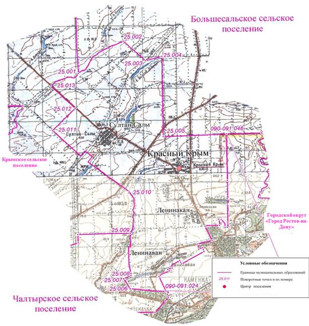 Областной закон Ростовской области от 16.08.2021 N 557-ЗС "О внесении изменений в Областной закон "Об установлении границ и наделении соответствующим статусом муниципального образования "Мясниковский район" и муниципальных образований в его составе"