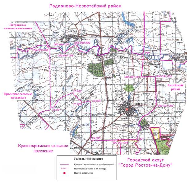 Областной закон Ростовской области от 16.08.2021 N 557-ЗС "О внесении изменений в Областной закон "Об установлении границ и наделении соответствующим статусом муниципального образования "Мясниковский район" и муниципальных образований в его составе"
