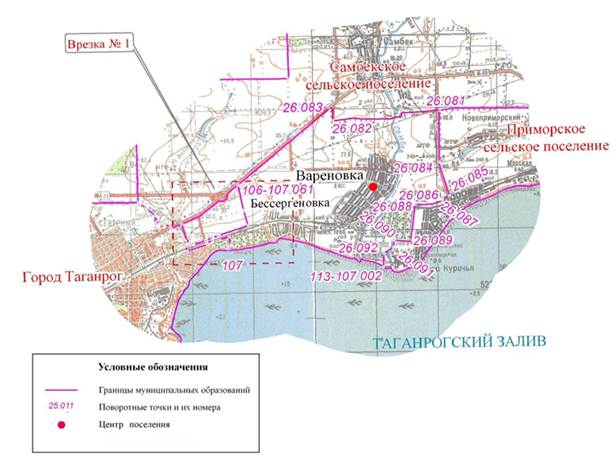 Областной закон Ростовской области от 16.08.2021 N 558-ЗС "О внесении изменений в Областной закон "Об установлении границ и наделении соответствующим статусом муниципального образования "Неклиновский район" и муниципальных образований в его составе"