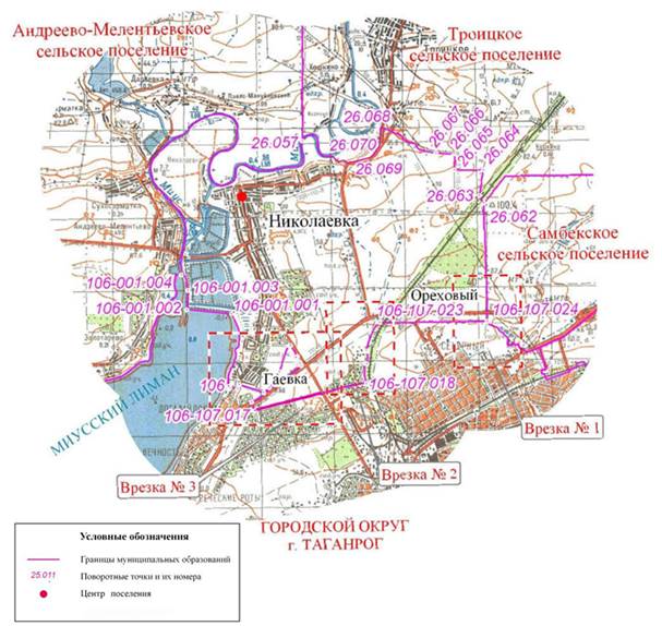 Областной закон Ростовской области от 16.08.2021 N 558-ЗС "О внесении изменений в Областной закон "Об установлении границ и наделении соответствующим статусом муниципального образования "Неклиновский район" и муниципальных образований в его составе"