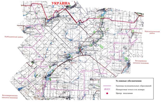 Областной закон Ростовской области от 16.08.2021 N 565-ЗС "О внесении изменений в Областной закон "Об установлении границ и наделении соответствующим статусом муниципального образования "Родионово-Несветайский район" и муниципальных образований в его составе"