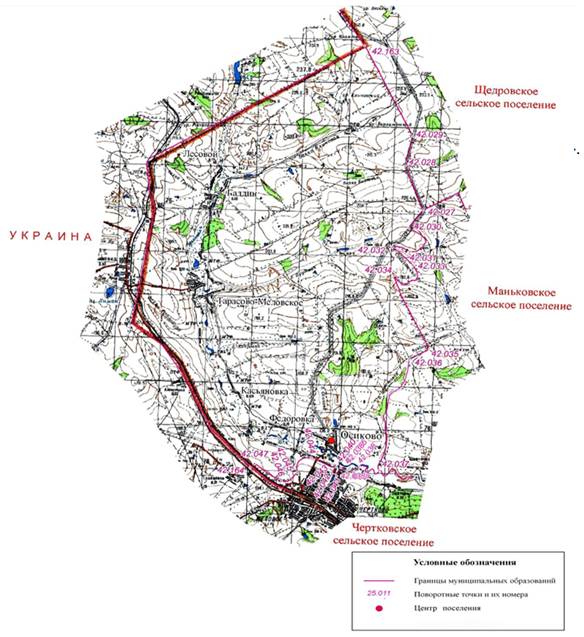 Областной закон Ростовской области от 16.08.2021 N 574-ЗС "О внесении изменений в Областной закон "Об установлении границ и наделении соответствующим статусом муниципального образования "Чертковский район" и муниципальных образований в его составе"