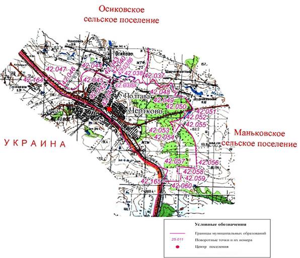 Областной закон Ростовской области от 16.08.2021 N 574-ЗС "О внесении изменений в Областной закон "Об установлении границ и наделении соответствующим статусом муниципального образования "Чертковский район" и муниципальных образований в его составе"