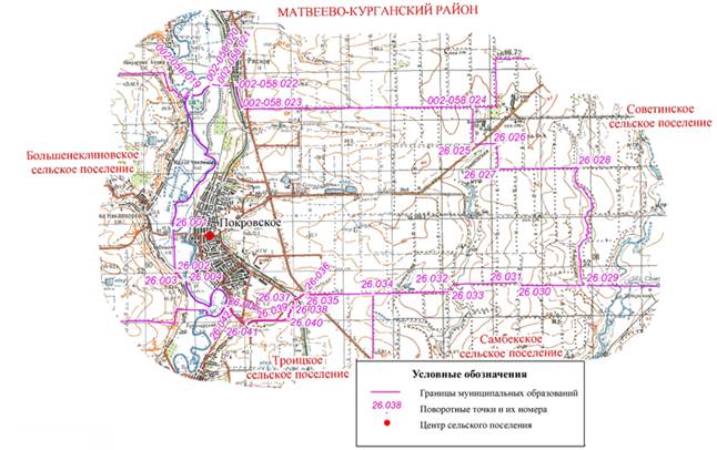 Областной закон Ростовской области от 27.02.2023 N 839-ЗС "О внесении изменений в Областной закон "Об установлении границ и наделении соответствующим статусом муниципального образования "Неклиновский район" и муниципальных образований в его составе"
