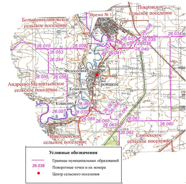 Областной закон Ростовской области от 27.02.2023 N 839-ЗС "О внесении изменений в Областной закон "Об установлении границ и наделении соответствующим статусом муниципального образования "Неклиновский район" и муниципальных образований в его составе"