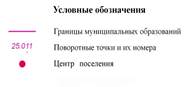 Областной закон Ростовской области от 05.08.2024 N 164-ЗС "О внесении изменений в отдельные областные законы"